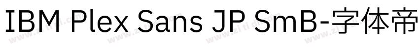 IBM Plex Sans JP SmB字体转换
